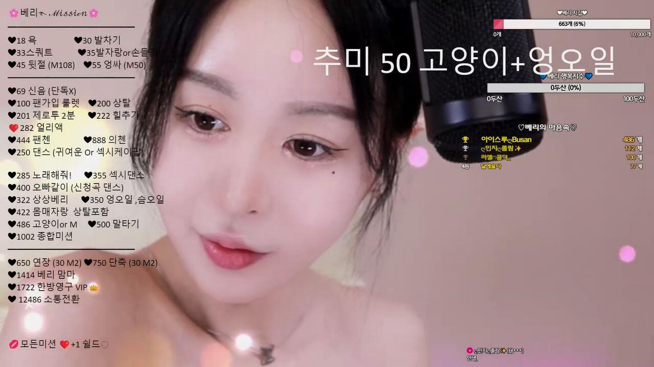 베리 2024 04 14 KAV Free KAV KBJ Porn Video Online